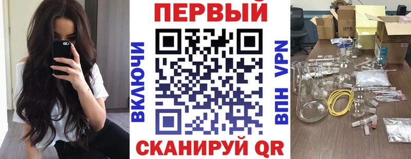 Амфетамин 97%  Кизляр 