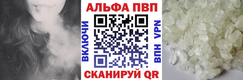 Alpha PVP мука  kraken вход  Кизляр  магазин  наркотиков 