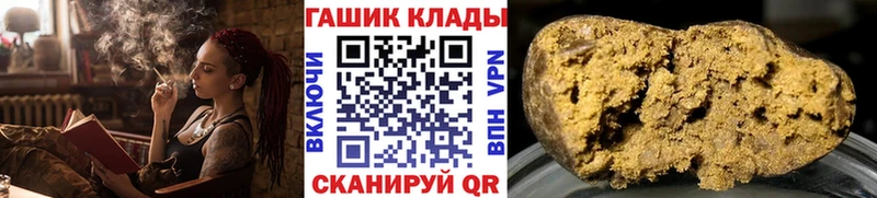 маркетплейс телеграм  Кизляр  ГАШ 40% ТГК  магазин  наркотиков 