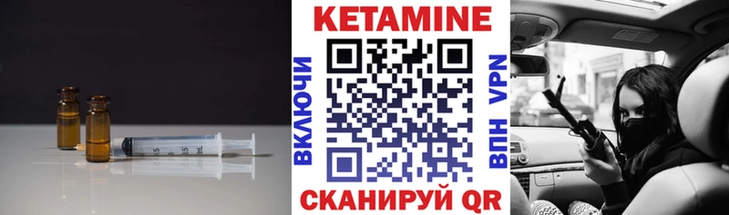 нарко площадка официальный сайт  Кизляр  КЕТАМИН VHQ  даркнет сайт 