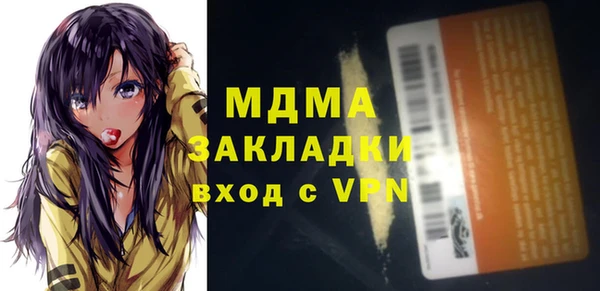 дживик Балахна