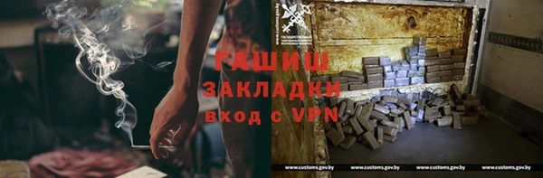 а пвп мука Аркадак