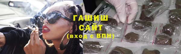а пвп мука Аркадак