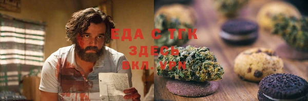 а пвп мука Балабаново