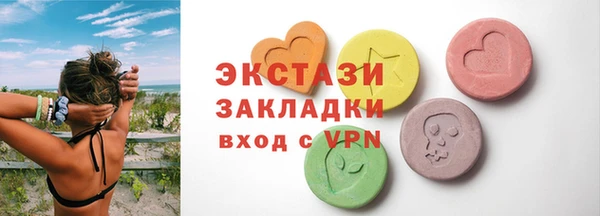 прущие грибы Армянск