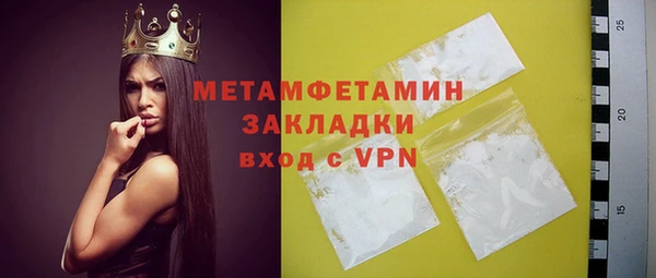 а пвп мука Аркадак