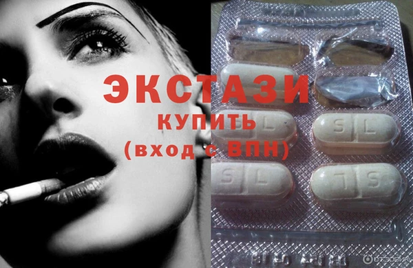прущие грибы Армянск
