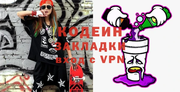 прущие грибы Армянск