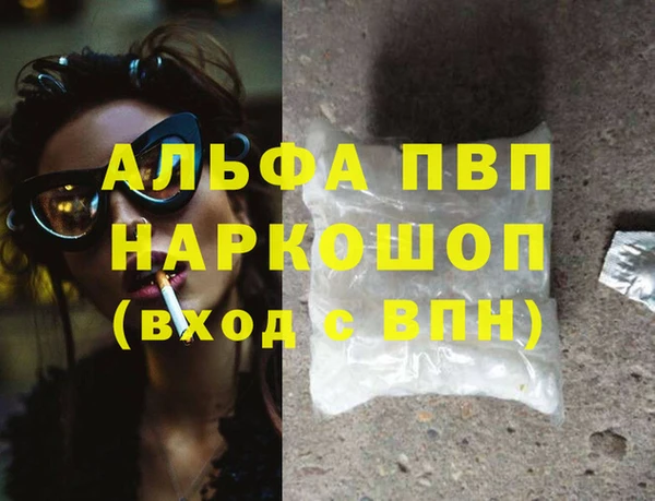 дживик Балахна
