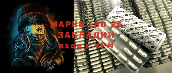 винт Арсеньев
