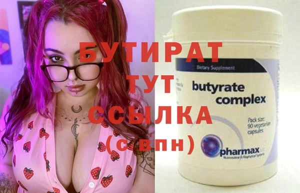 прущие грибы Армянск