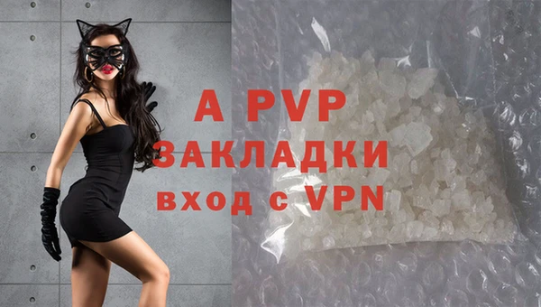 а пвп мука Аркадак