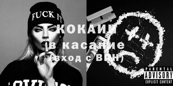 дживик Балахна