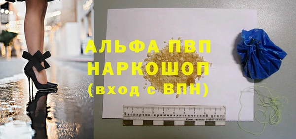 а пвп мука Балабаново