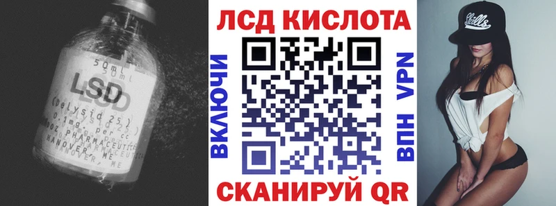 хочу   Кизляр  Лсд 25 экстази ecstasy 