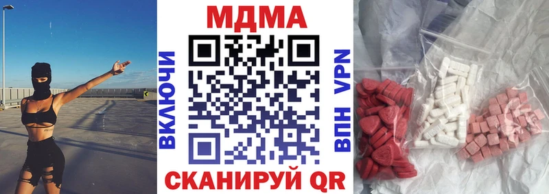 как найти   MEGA как войти  МДМА crystal  Кизляр 