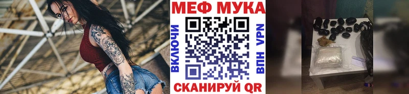Меф мяу мяу Кизляр