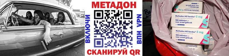 Метадон мёд  Кизляр 