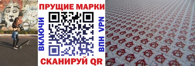 купить   Кизляр  Марки 25I-NBOMe 1500мкг 