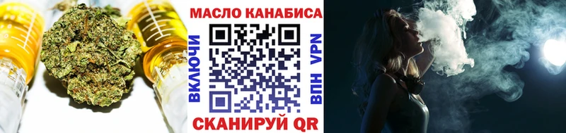 ТГК Wax  ОМГ ОМГ ссылка  Кизляр  как найти наркотики 